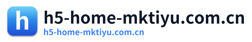 h5-home-mktiyu.com.cn